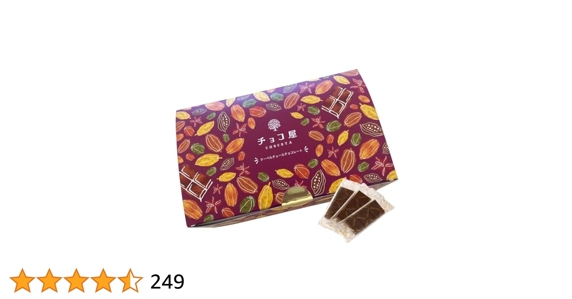 Amazon | チョコ屋 低GI カカオ70％ ノンシュガー ハイカカオ